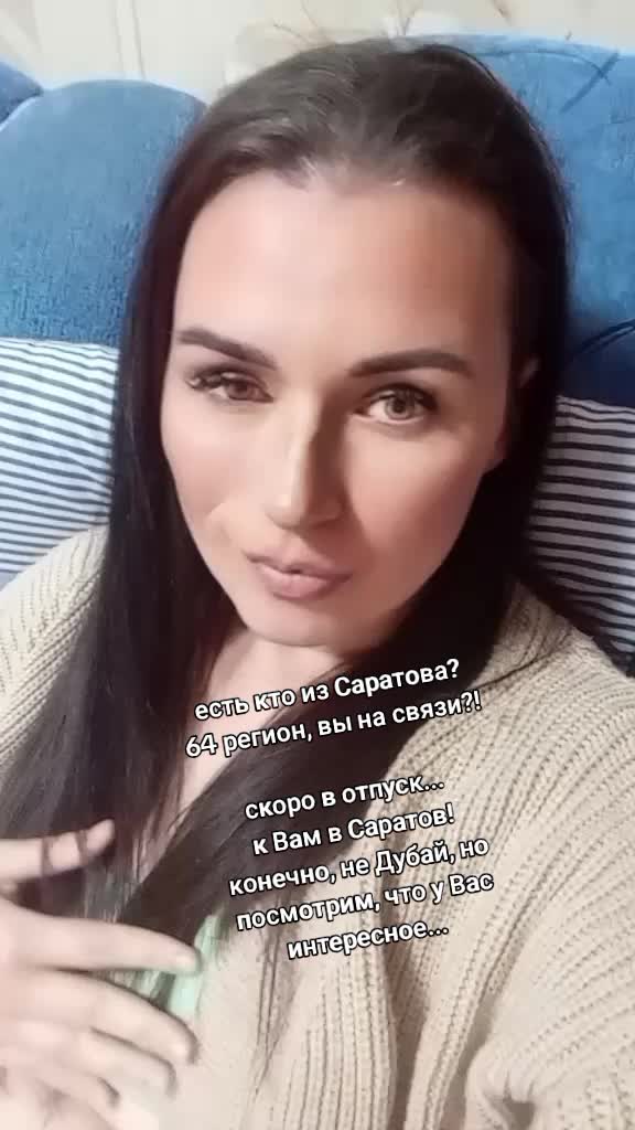 @Ириша