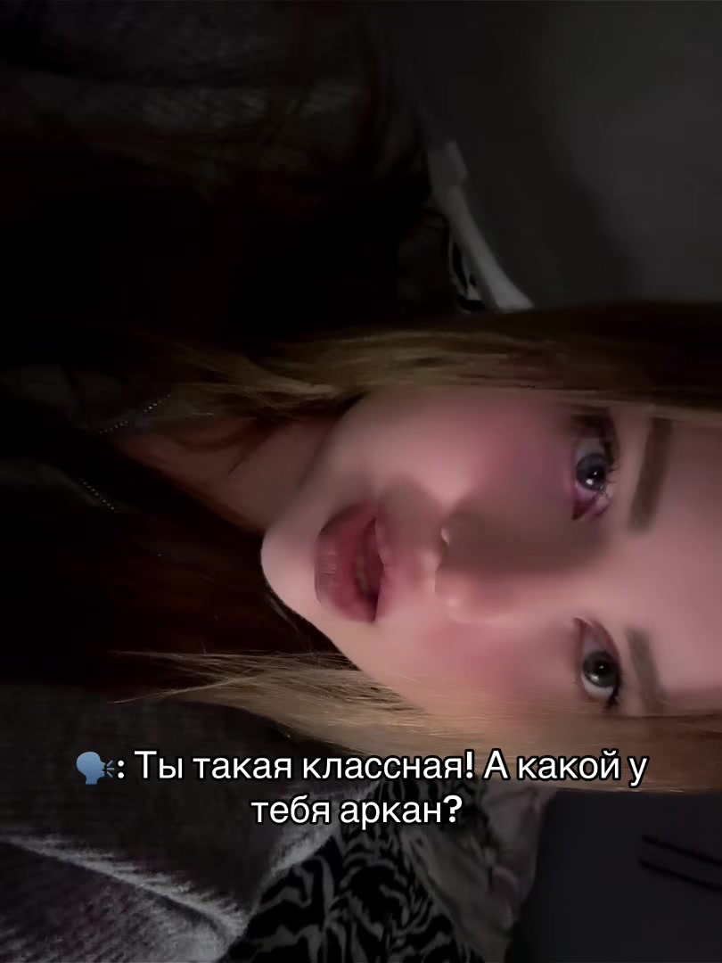 @Тгк: Таrо | liiiswem