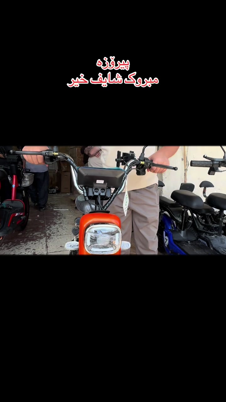 @Sanhan bike