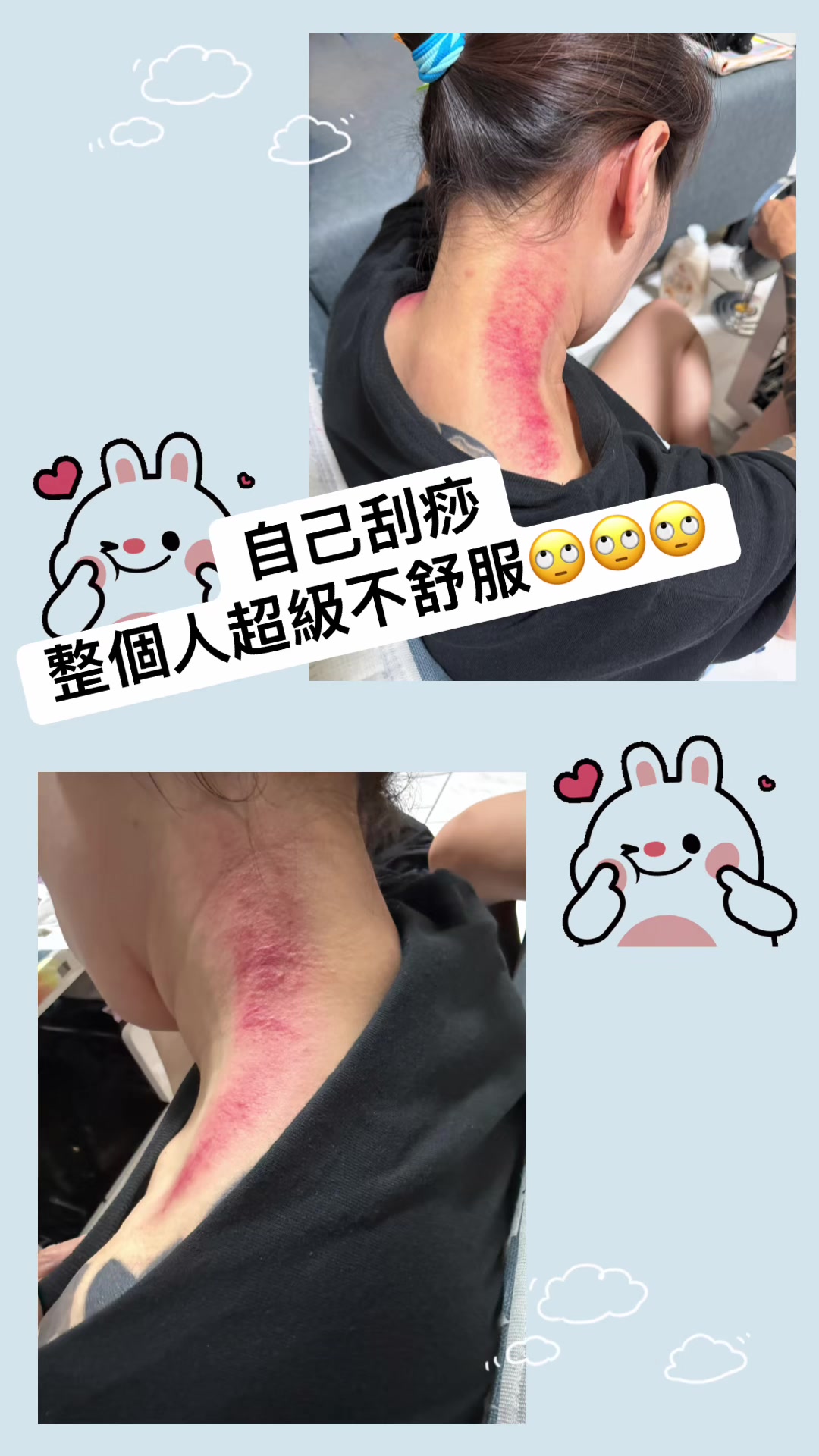 @跩姐 怎麼了嗎 😌