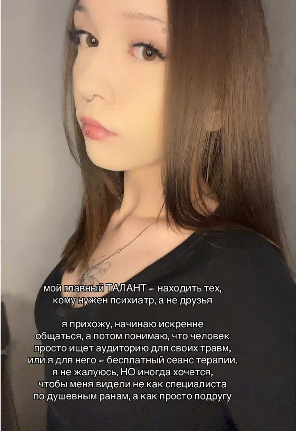 @вишня валерьевна