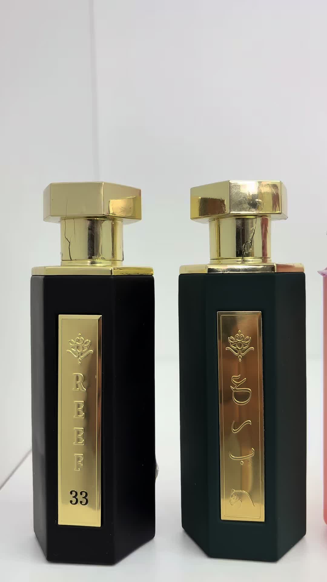 @Perfume Trading