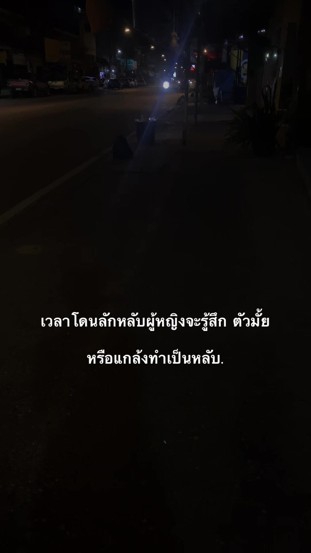@หมาล่า  (151.4K)