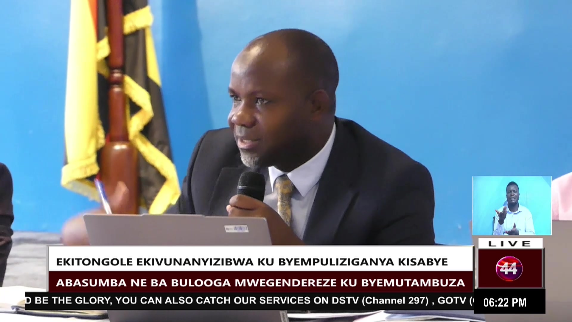 @CHANNEL 44 TV UG