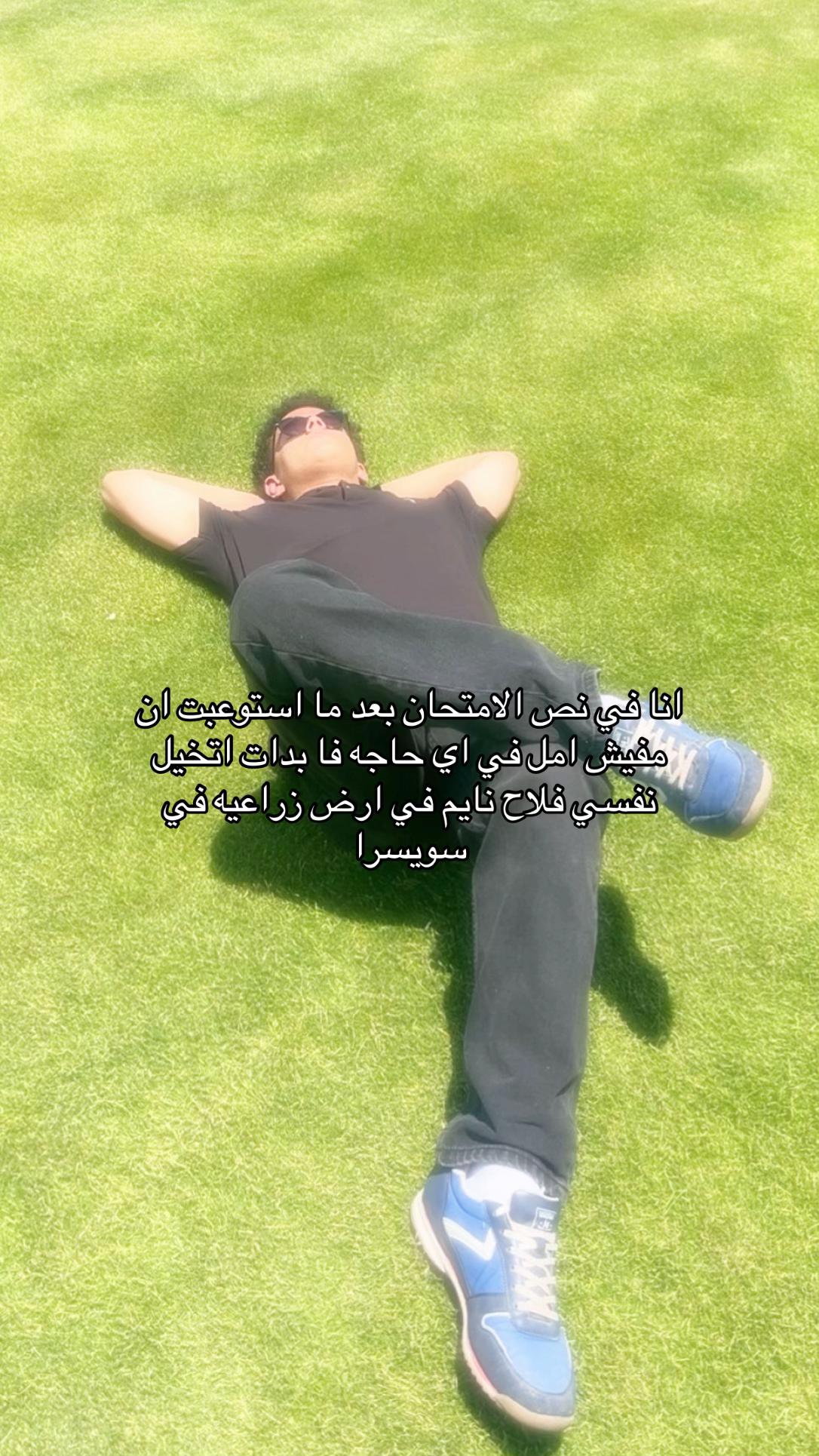 @زِيَادْ