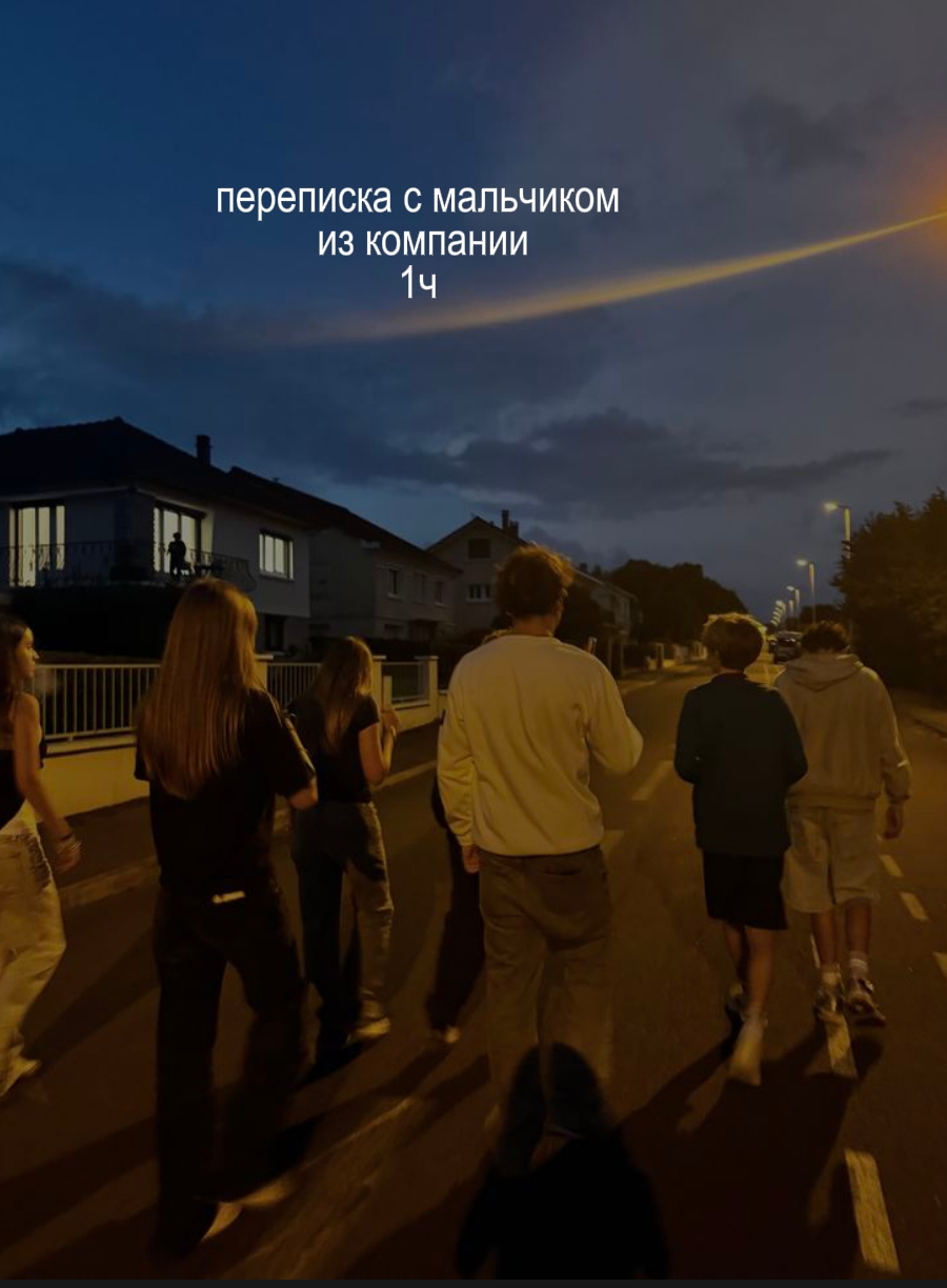 @любимая