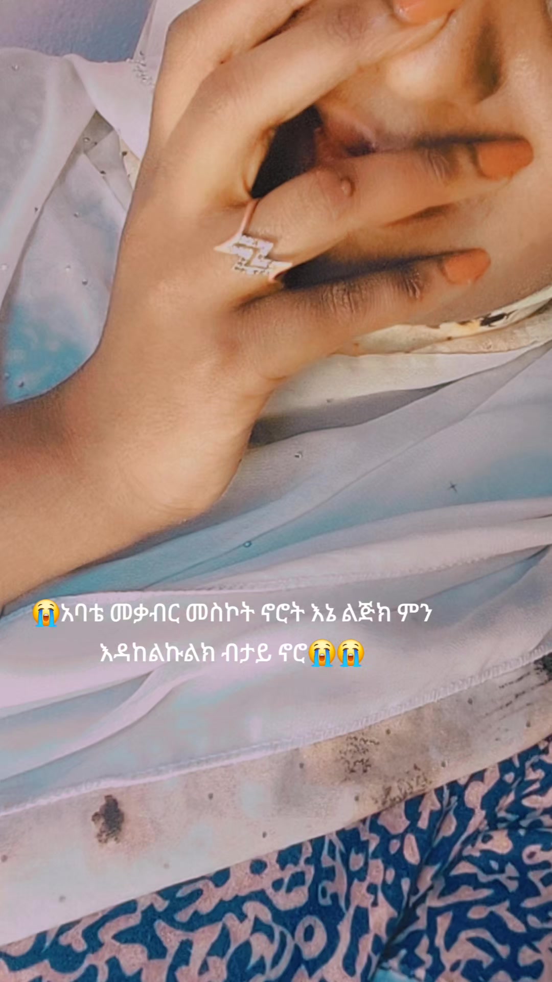 @❤ማንችስተር ዩናይትድ 🌸አሰማ የናቱዋ💊
