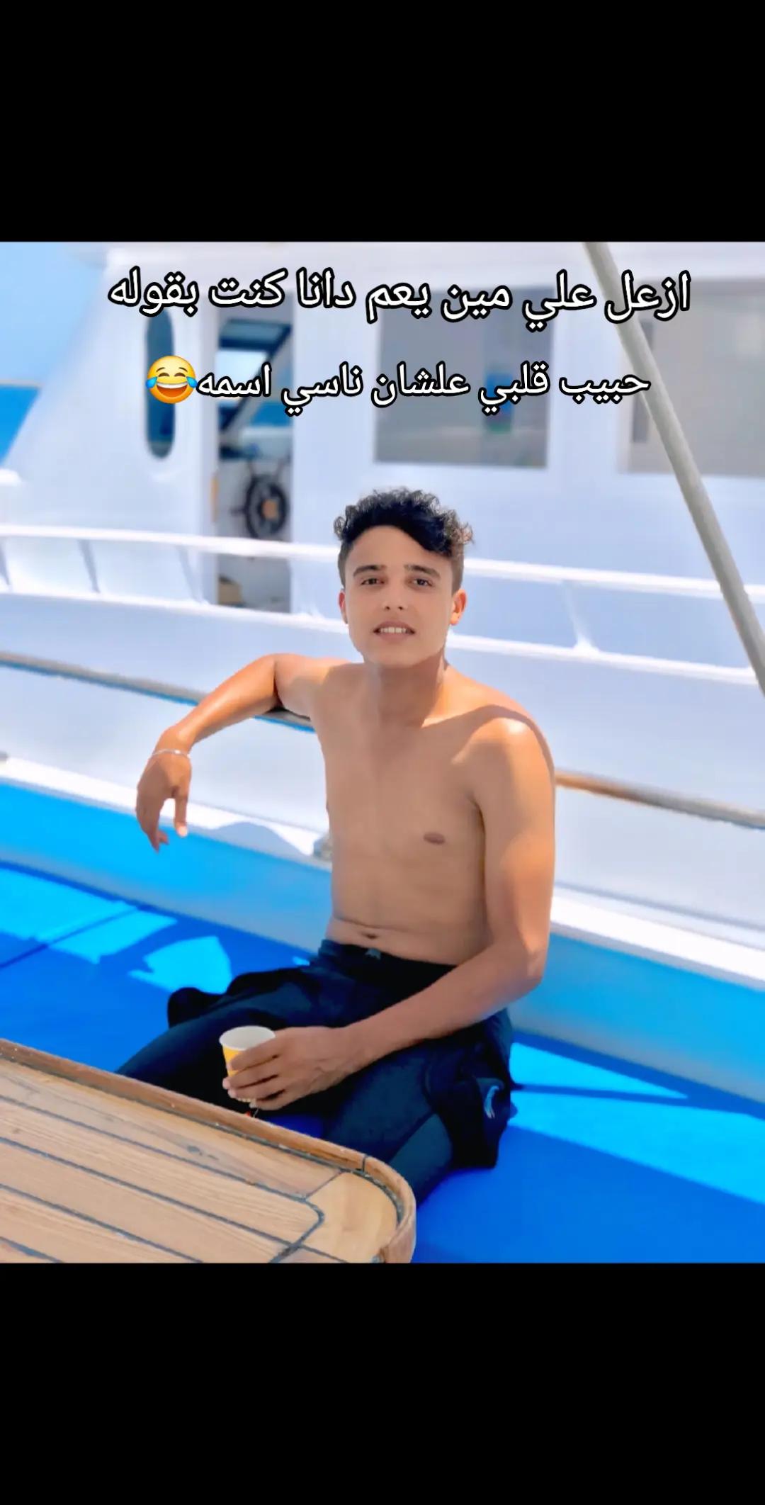@☬ابـن الـغروب☬