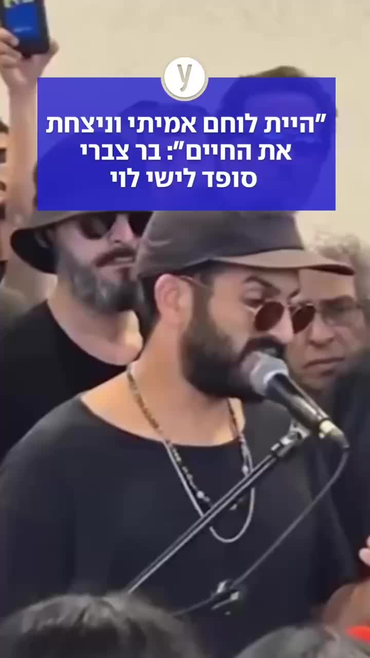 @ynet