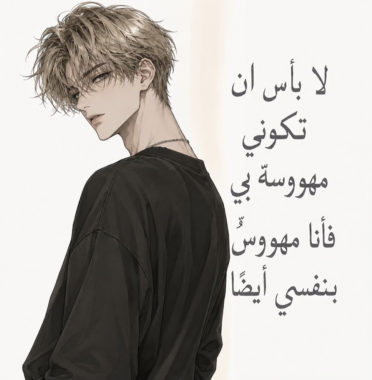 @☀️ F&ecirc;rzat | فرزات