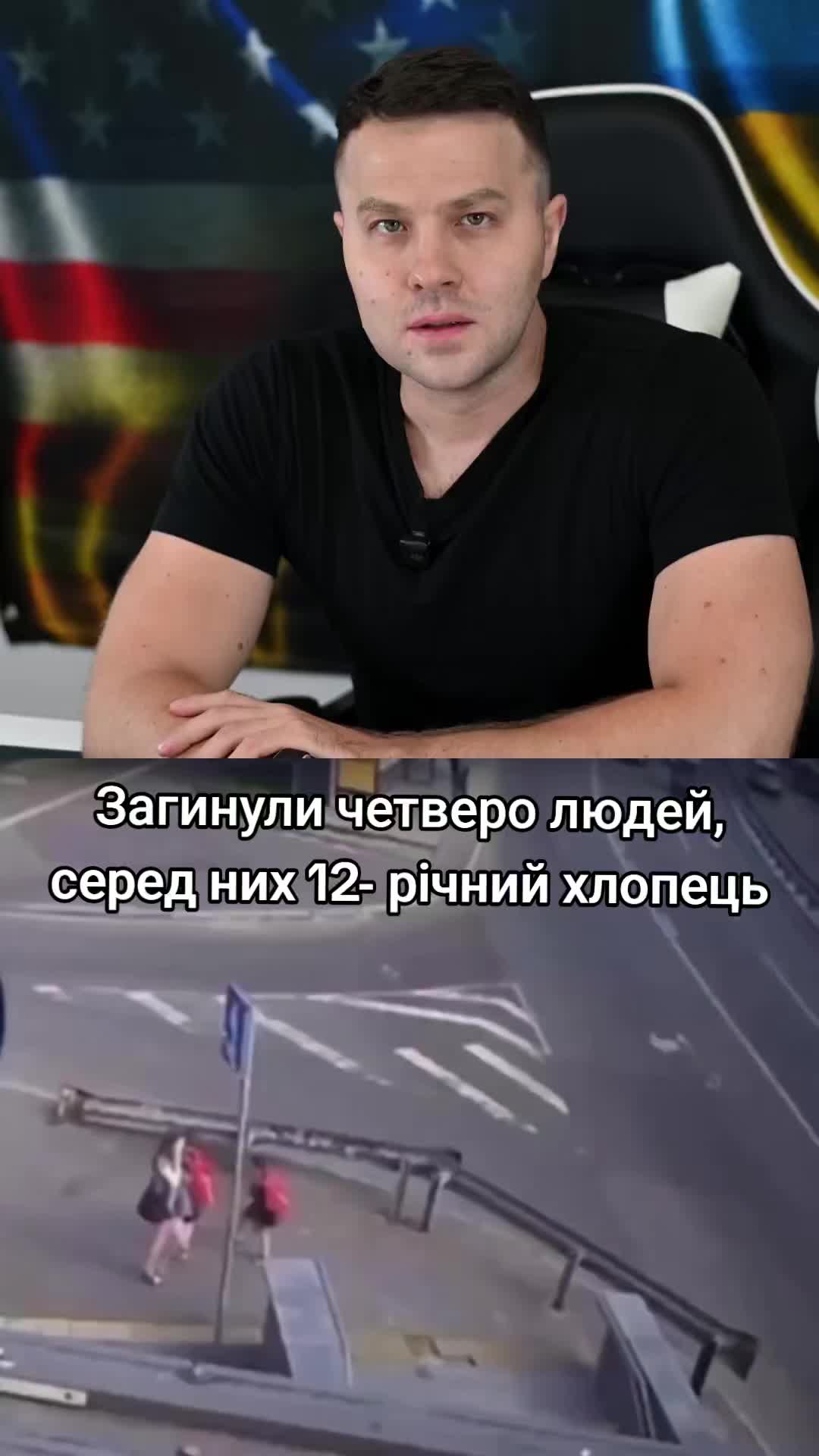 @Ukrainian in the USA