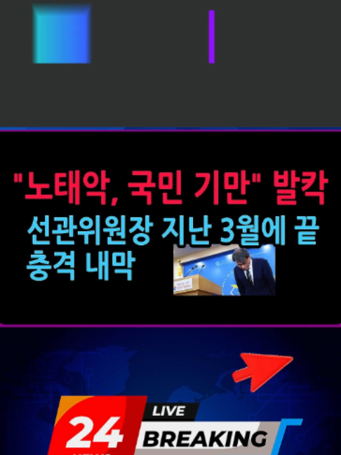 @한동훈TV