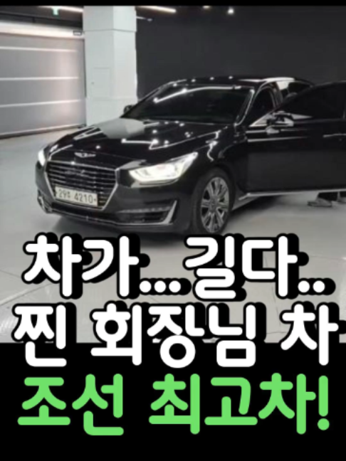 @우리동네차차차