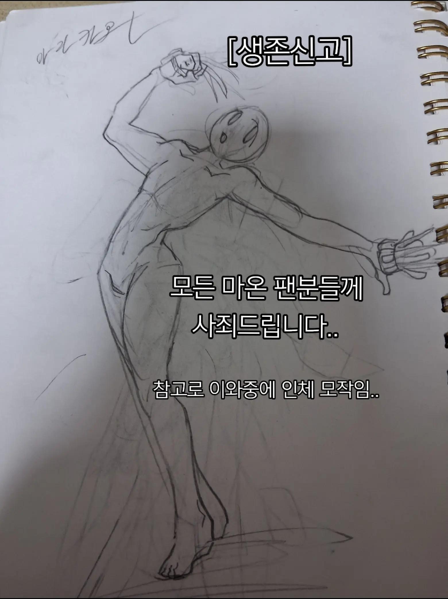 @스틱판