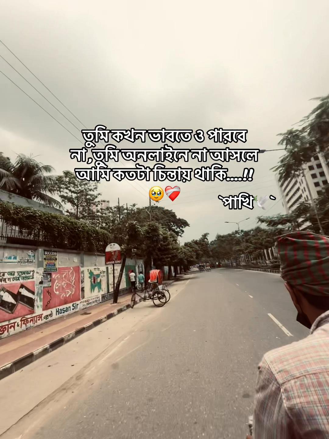 @N.Arsaful