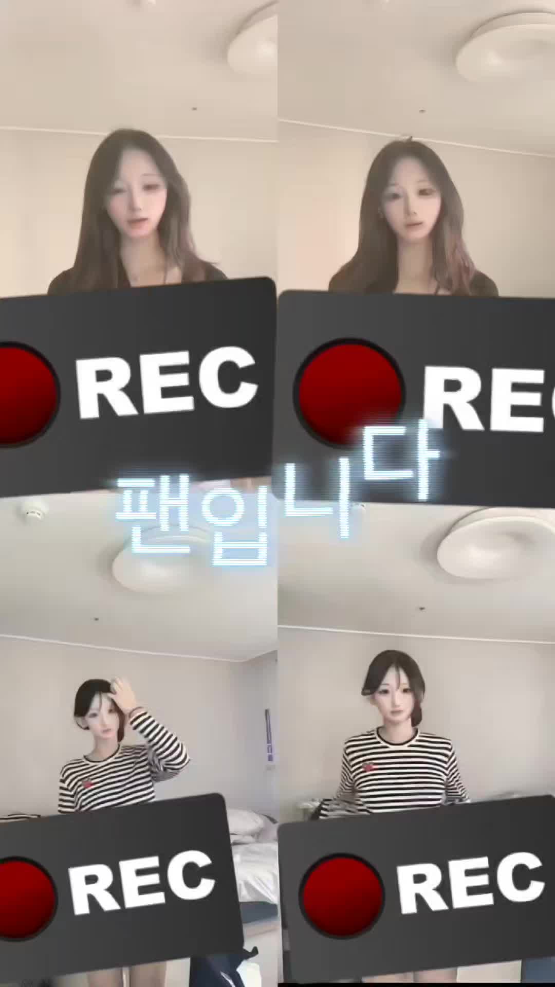 @팬입니다