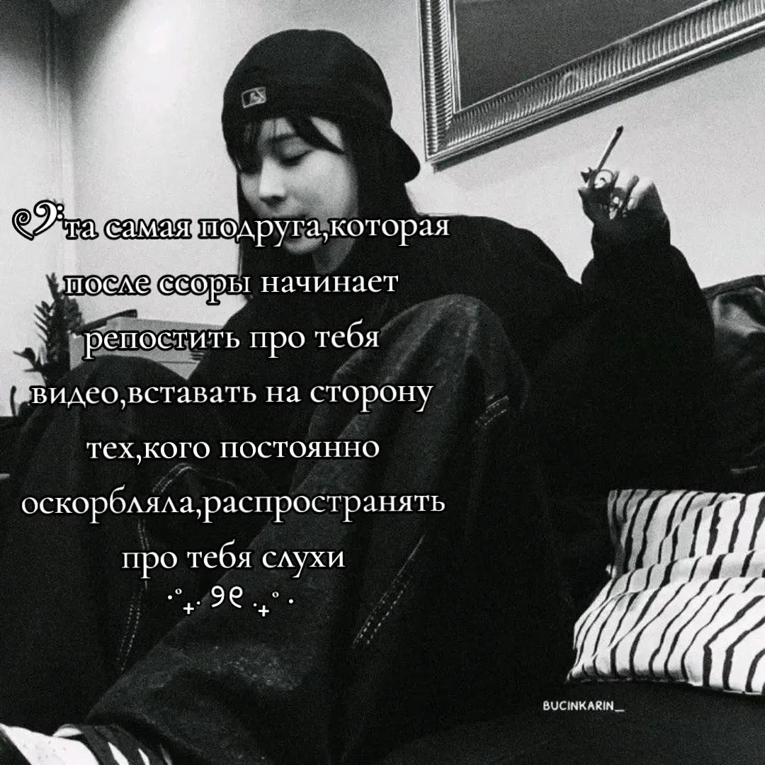 @🪽ੈ✩‧₊˚ śō&ntilde;&yuml; &rsquo;*ੈ✩‧₊˚