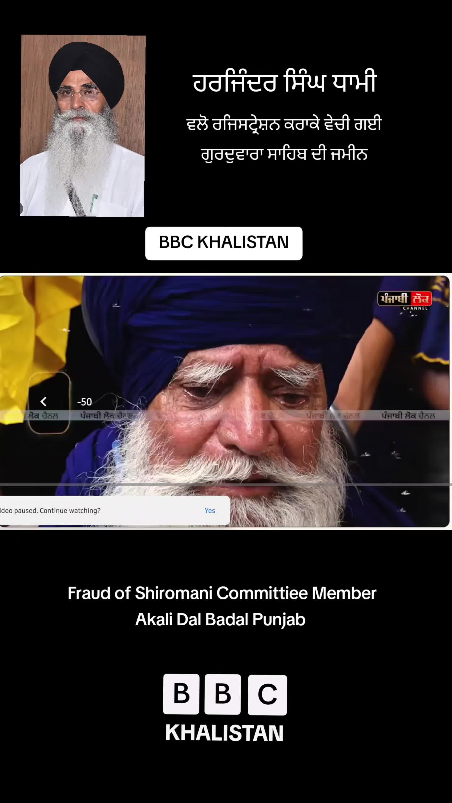 @BBC KHALISTAN