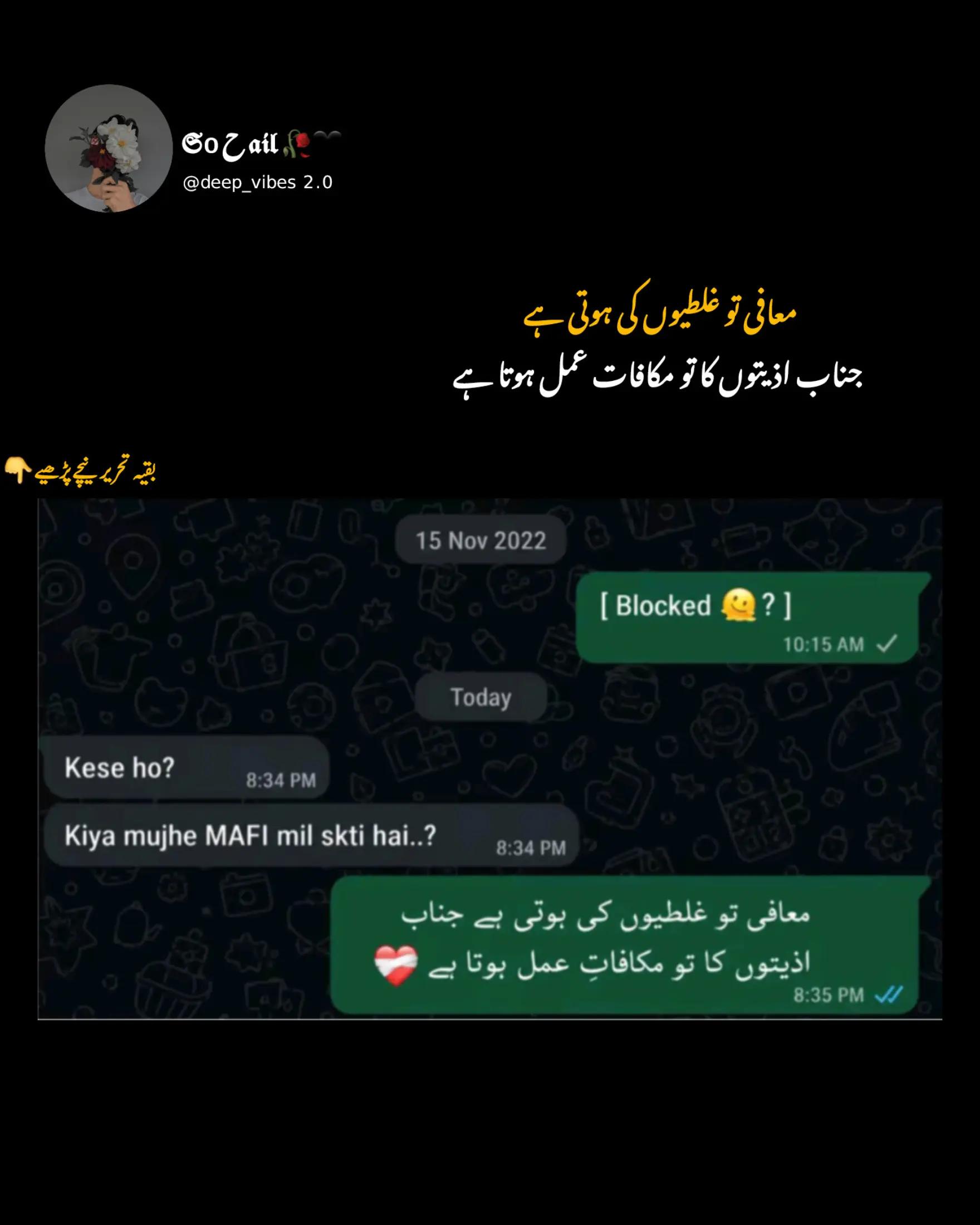 @𝕾o ح 𝖆𝖎𝖑 🥀🖤