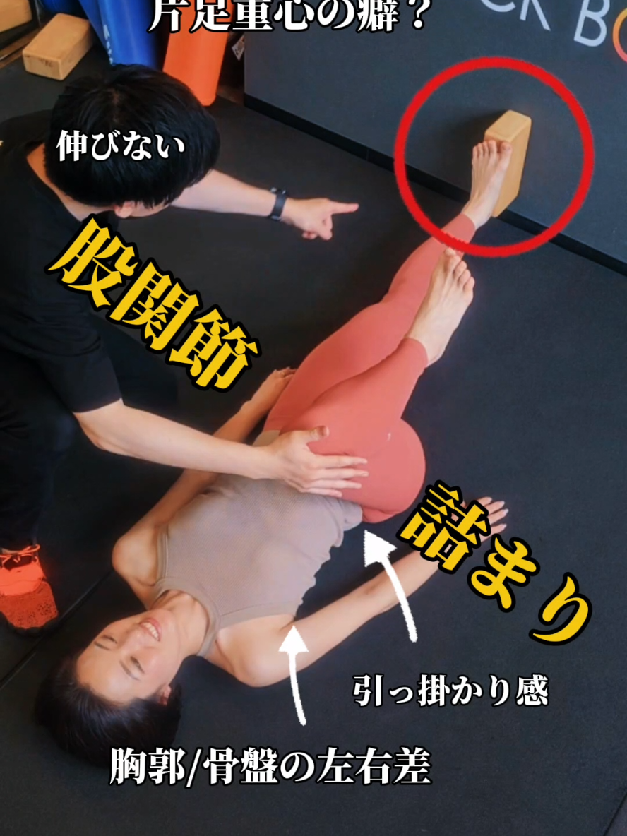 @Yoshi.K【骨格矯正専門 整骨院 BACK BONE】