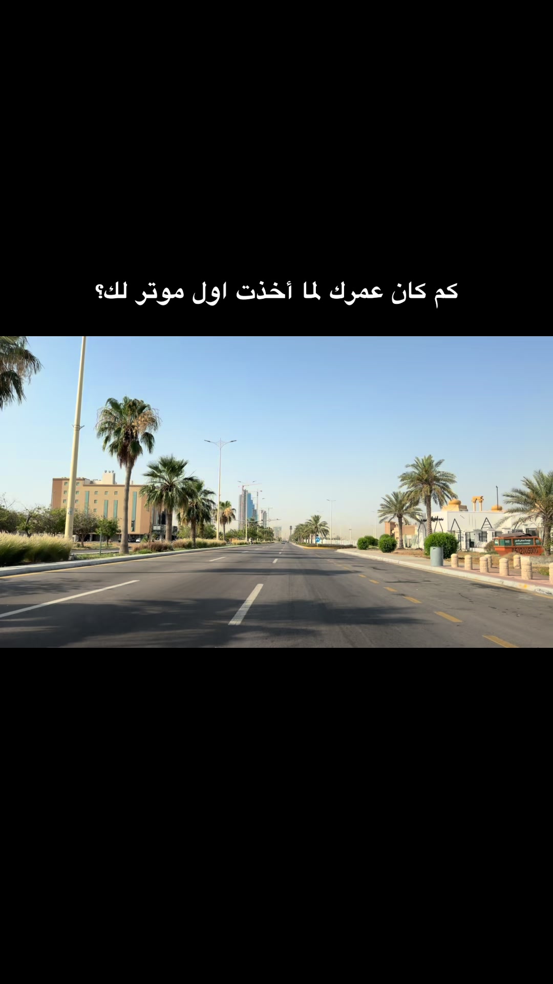 @محمد عمر العامري