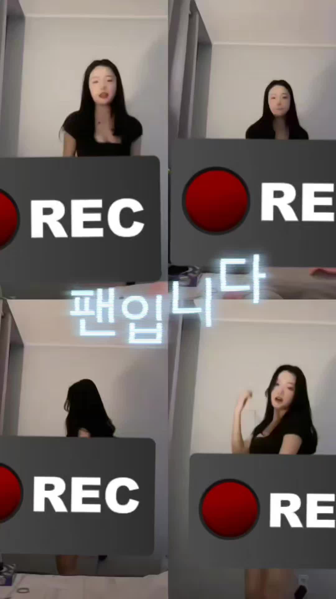 @팬입니다