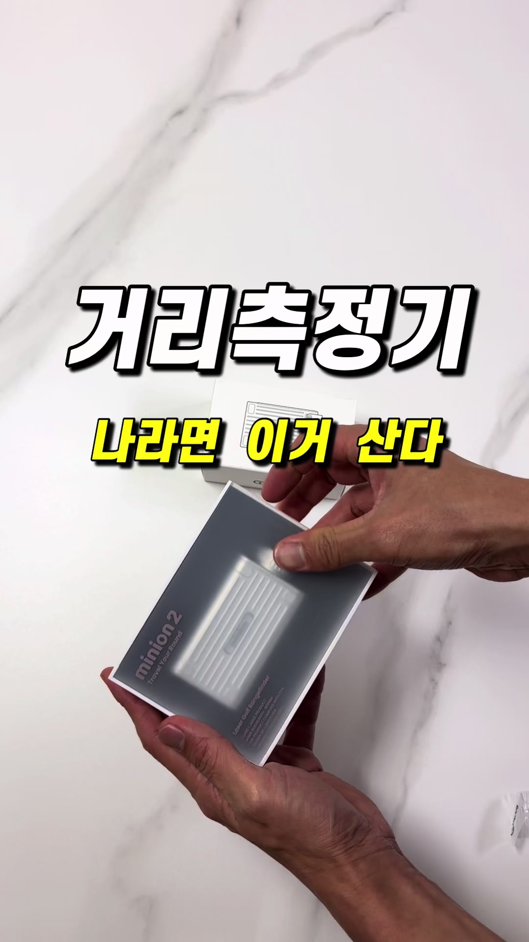 @골프대마왕