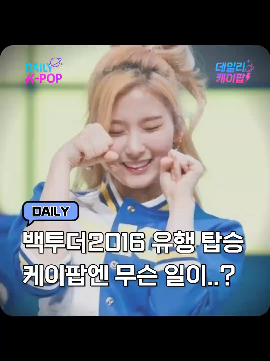 @daily_kpop1