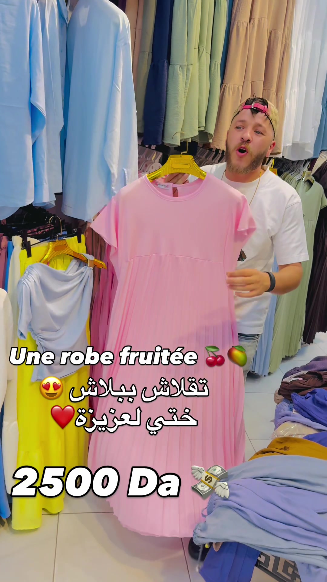 @boutiQue_IYAD Du Lux