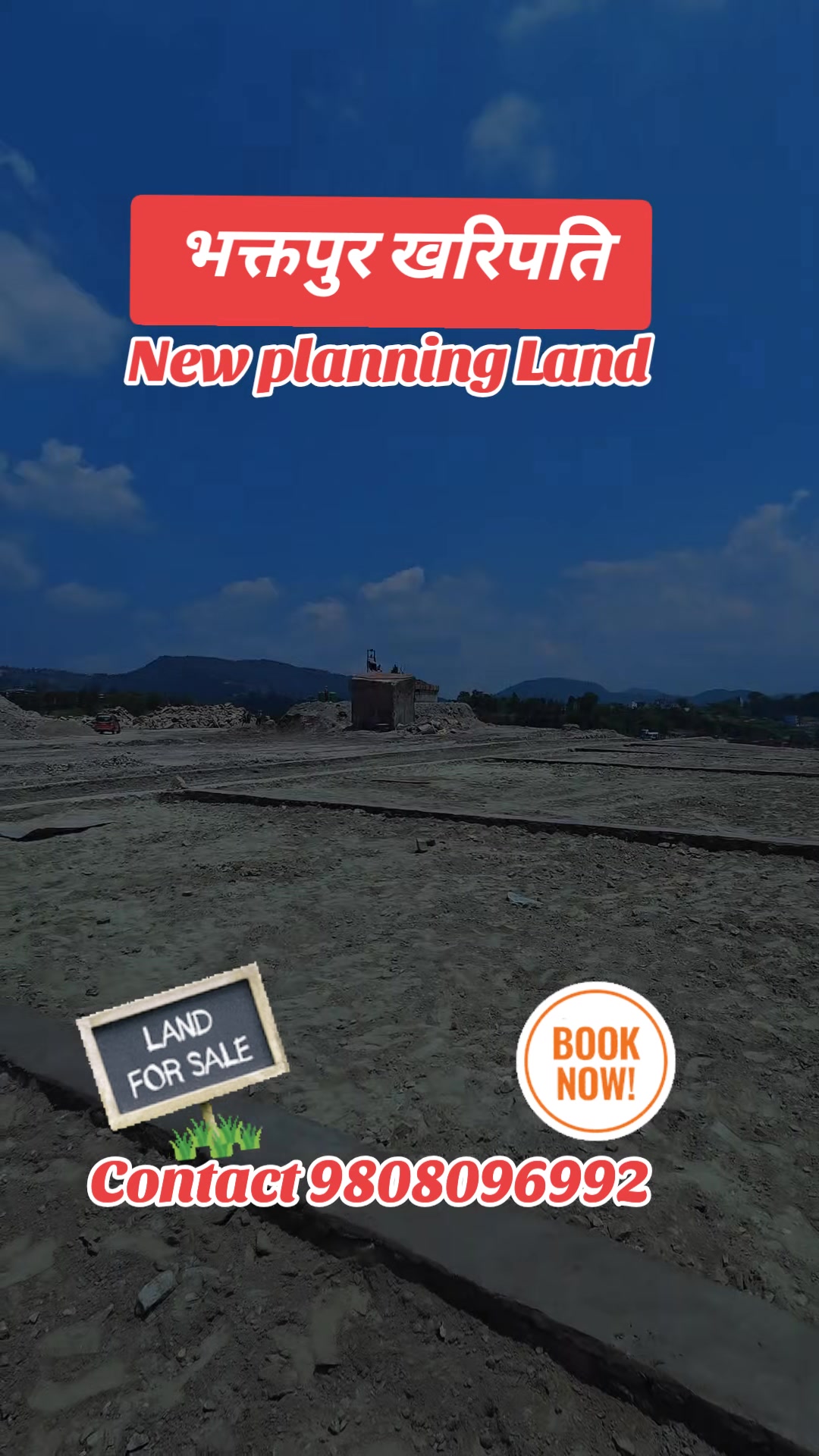 @D&D Realestate Nepal