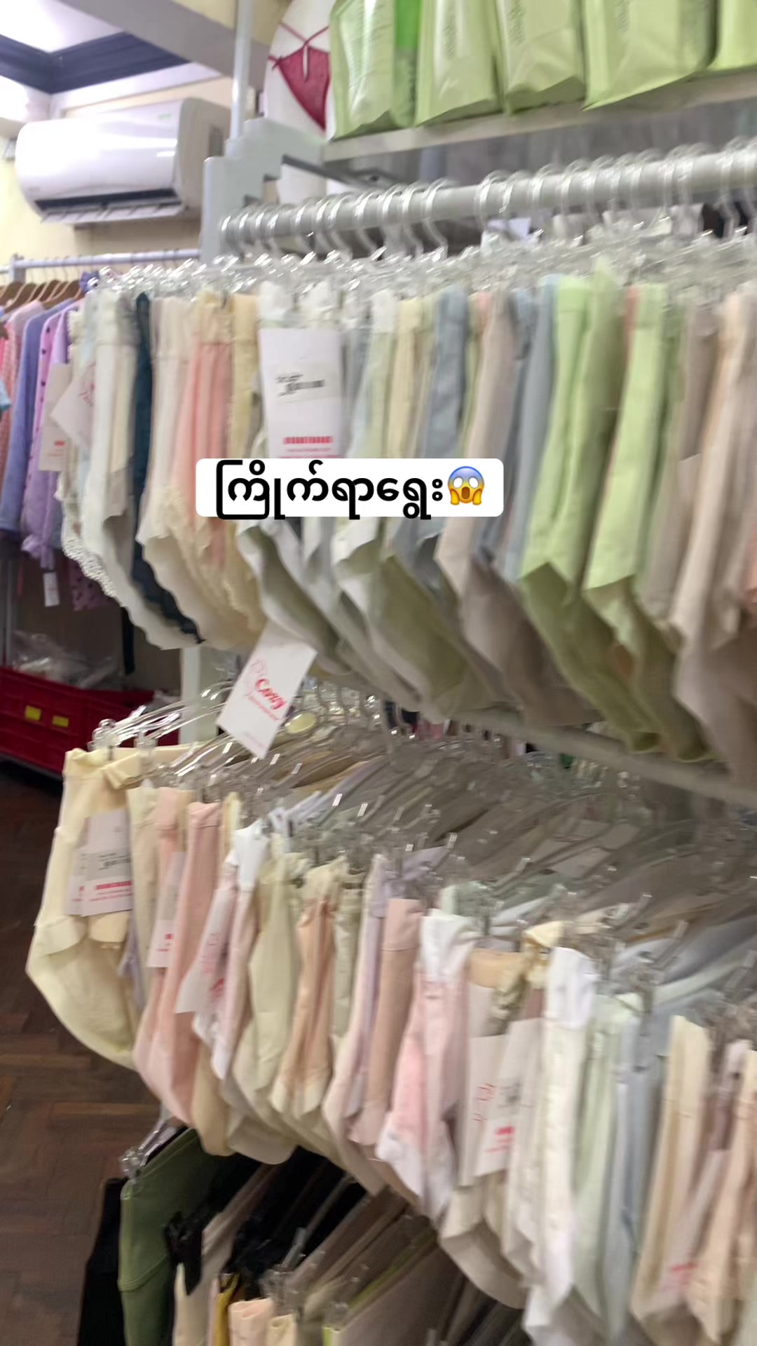 @Cozy Bra and Underwear 👙