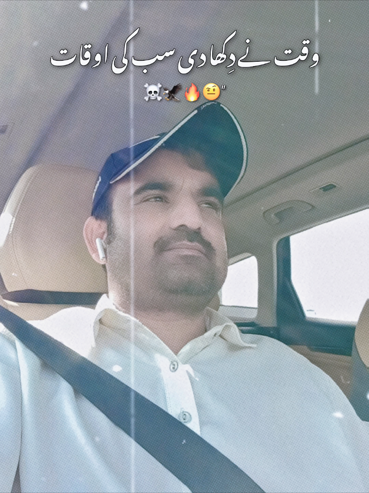 @Muhammad Asif Shah🇵🇰🇸🇦