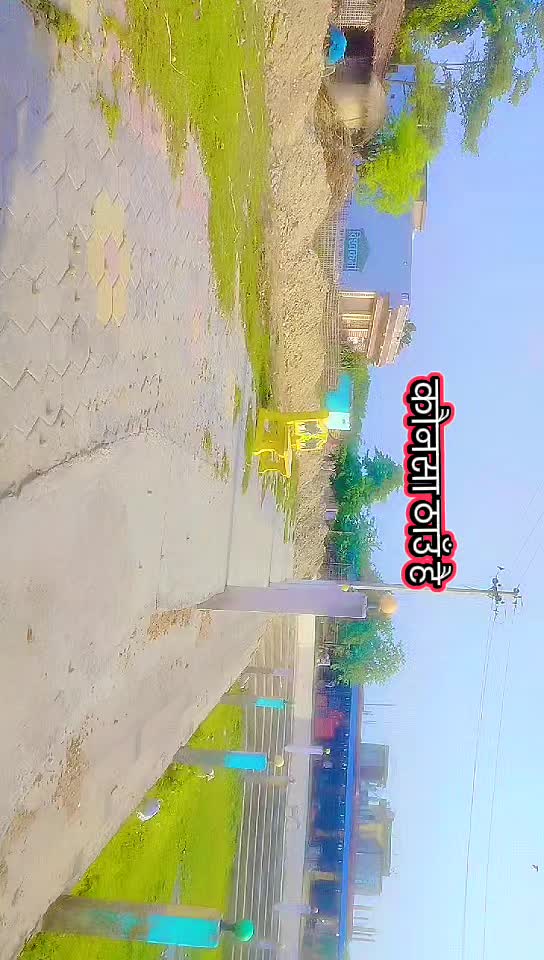 @Harnahiya Chauk Update