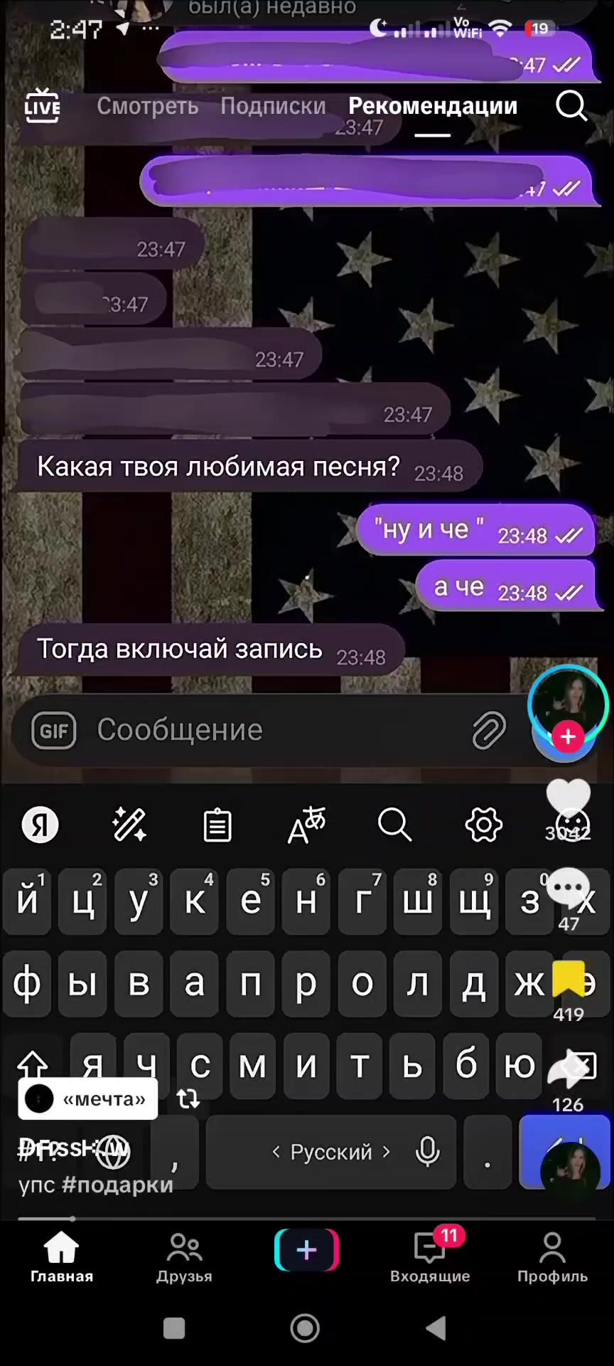 @#немецкин