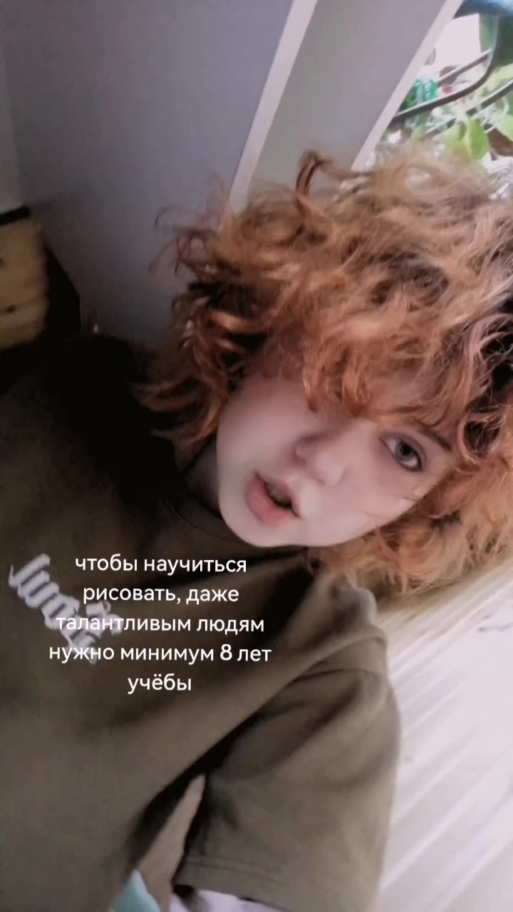 @𖤐⭒๋࣭ ⭑Маэстро𖤐⭒๋࣭ ⭑