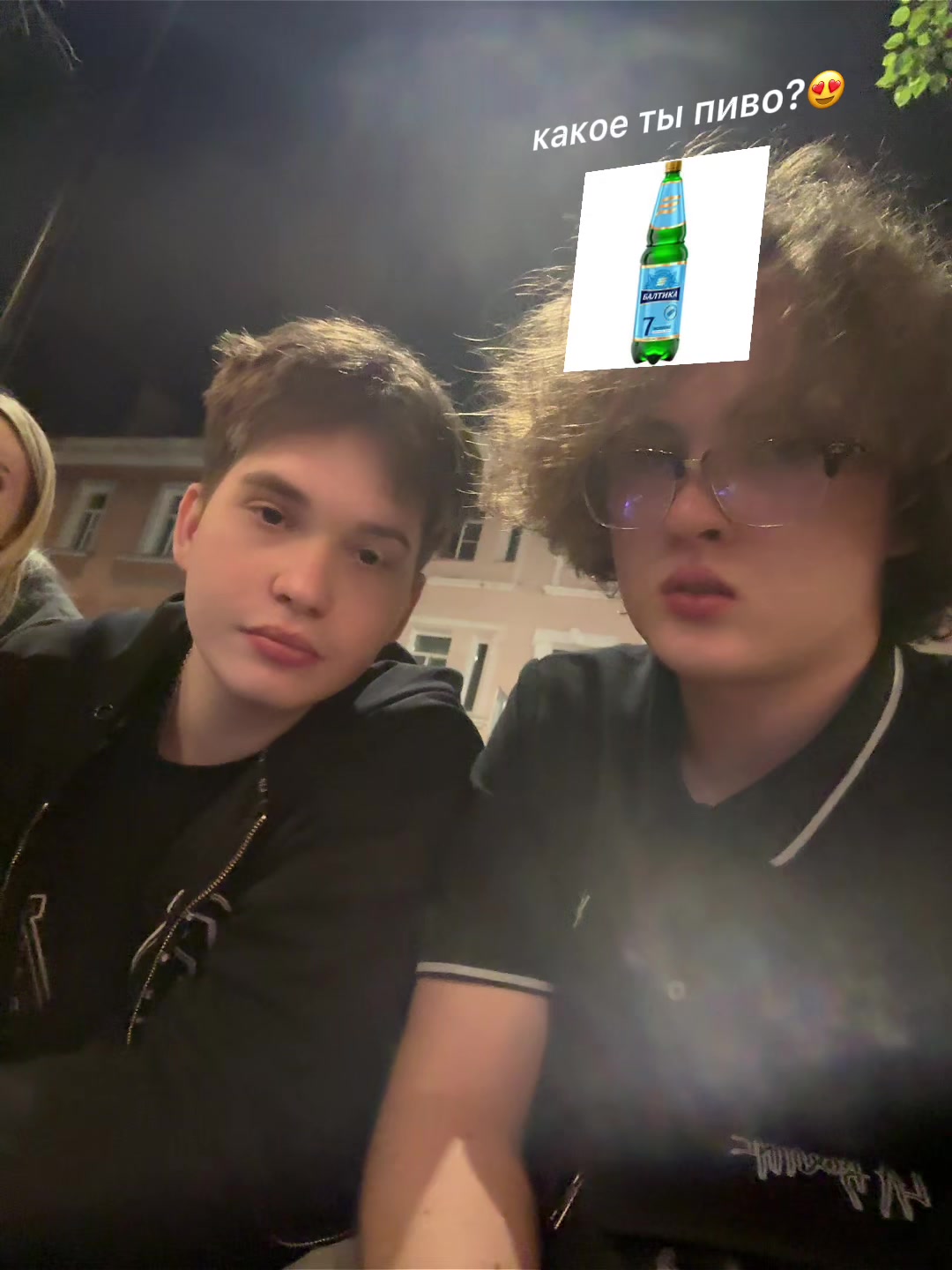 @Максимка я