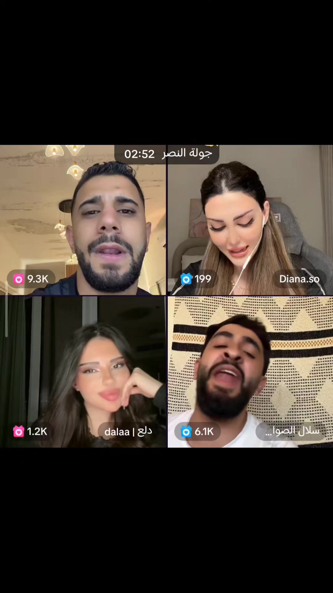 @مشاهير تك توك💚