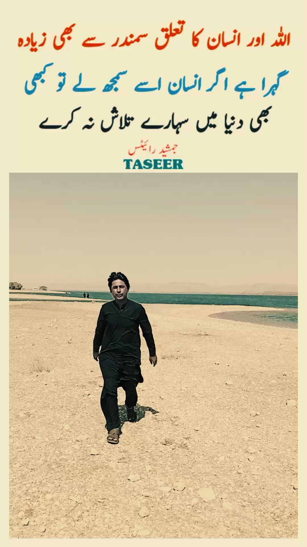 @Mukhtiar Ali Kk