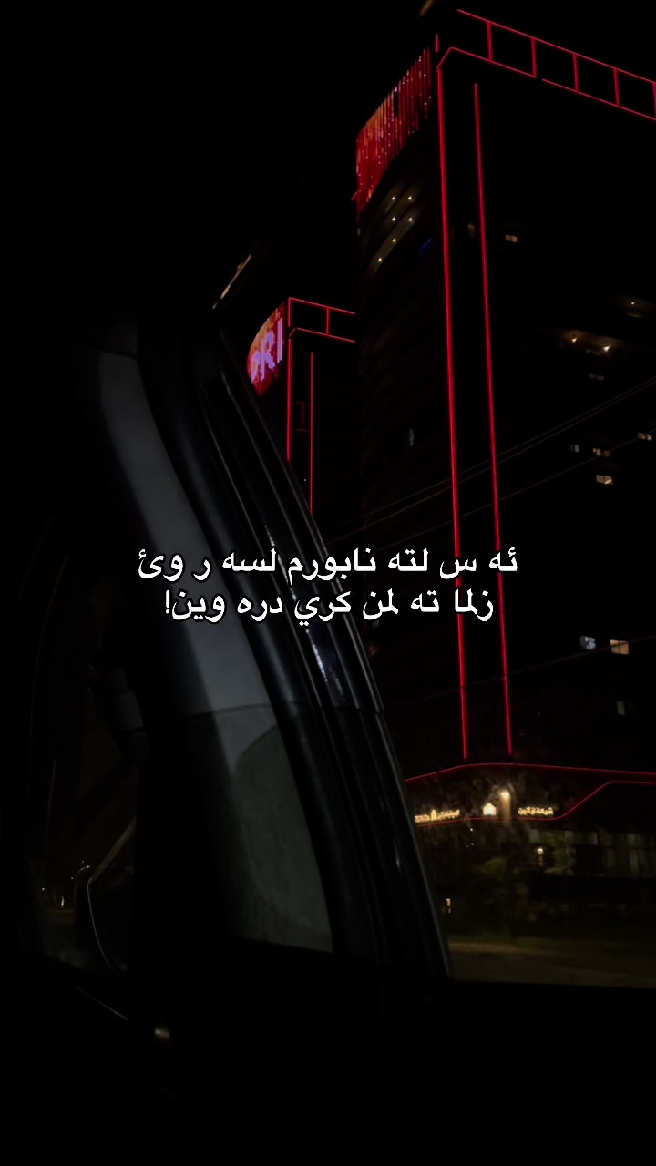 @بـَ ٧