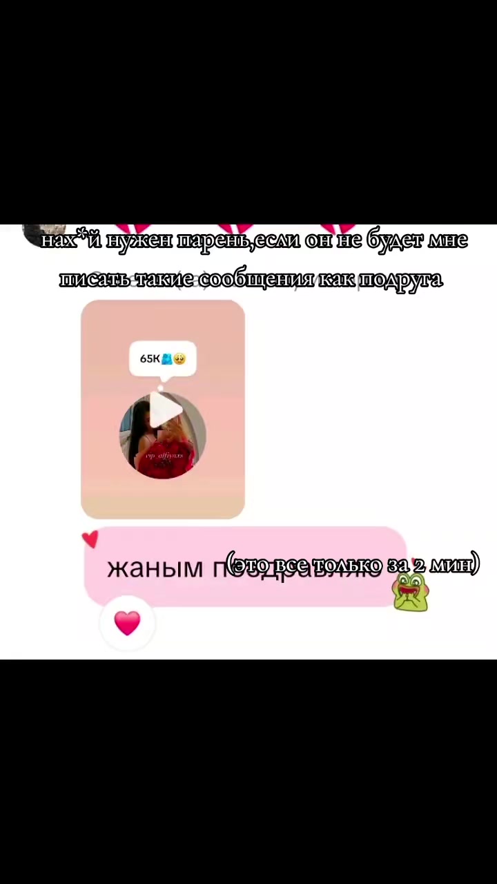 @🫶🏻&laquo;vip_zhanulikss&raquo;🫶🏻