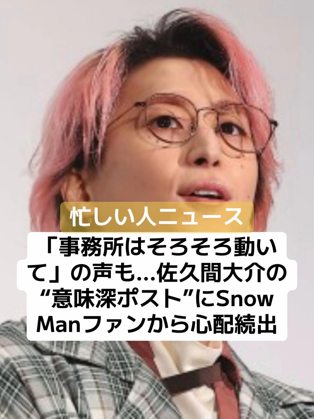 @話題ニュース