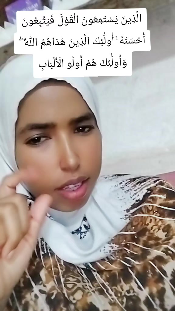 @Abwanad Heegan🧕🦋👸