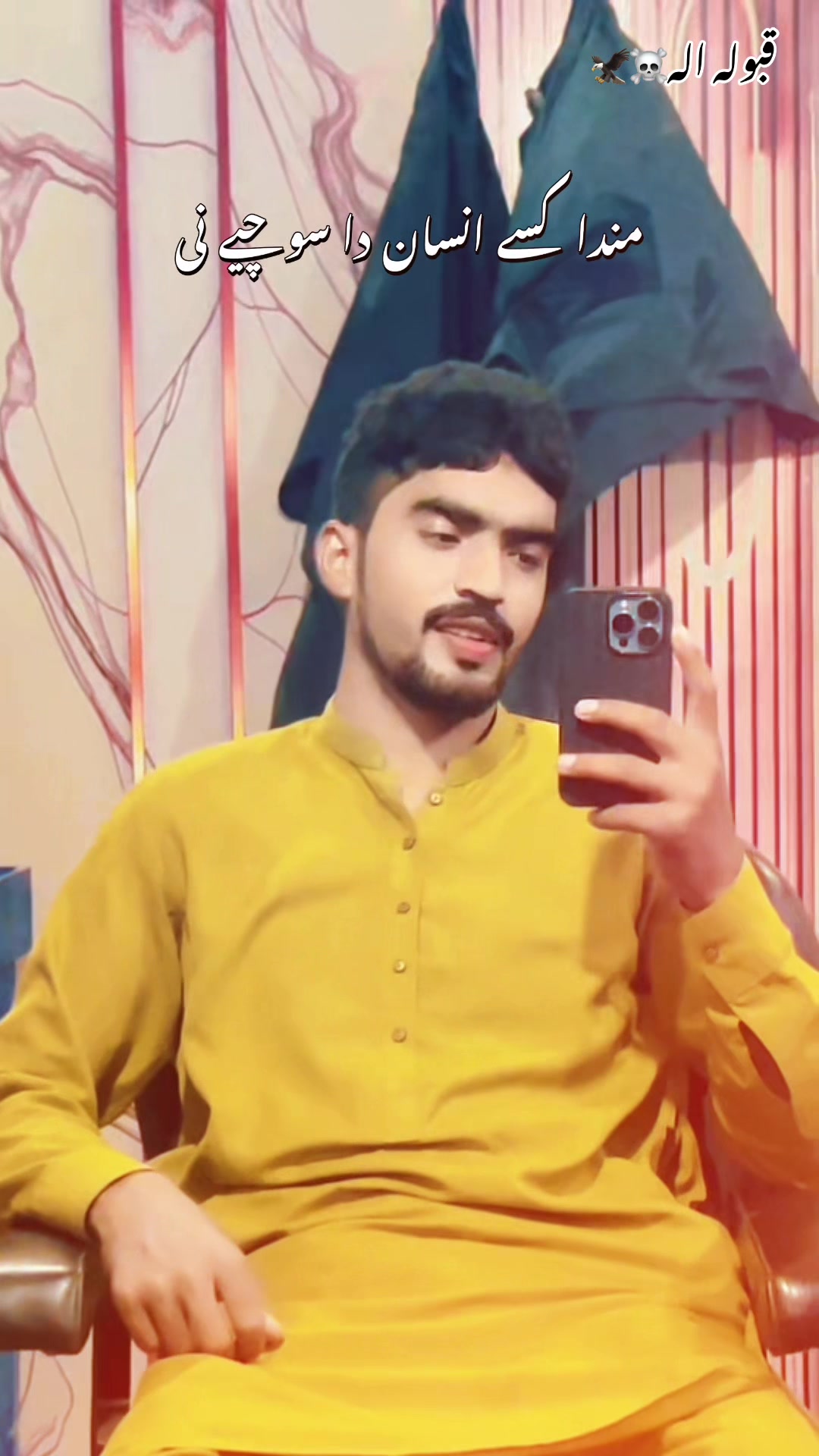 @شان بھٹی قبولہ الہ🦅👑🦅