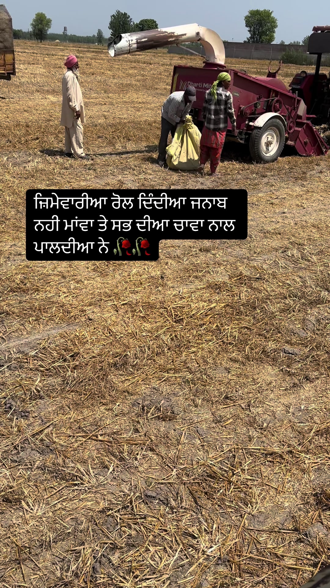 @ਜਜ਼ਬਾਤੀ ਆ 🇨🇦