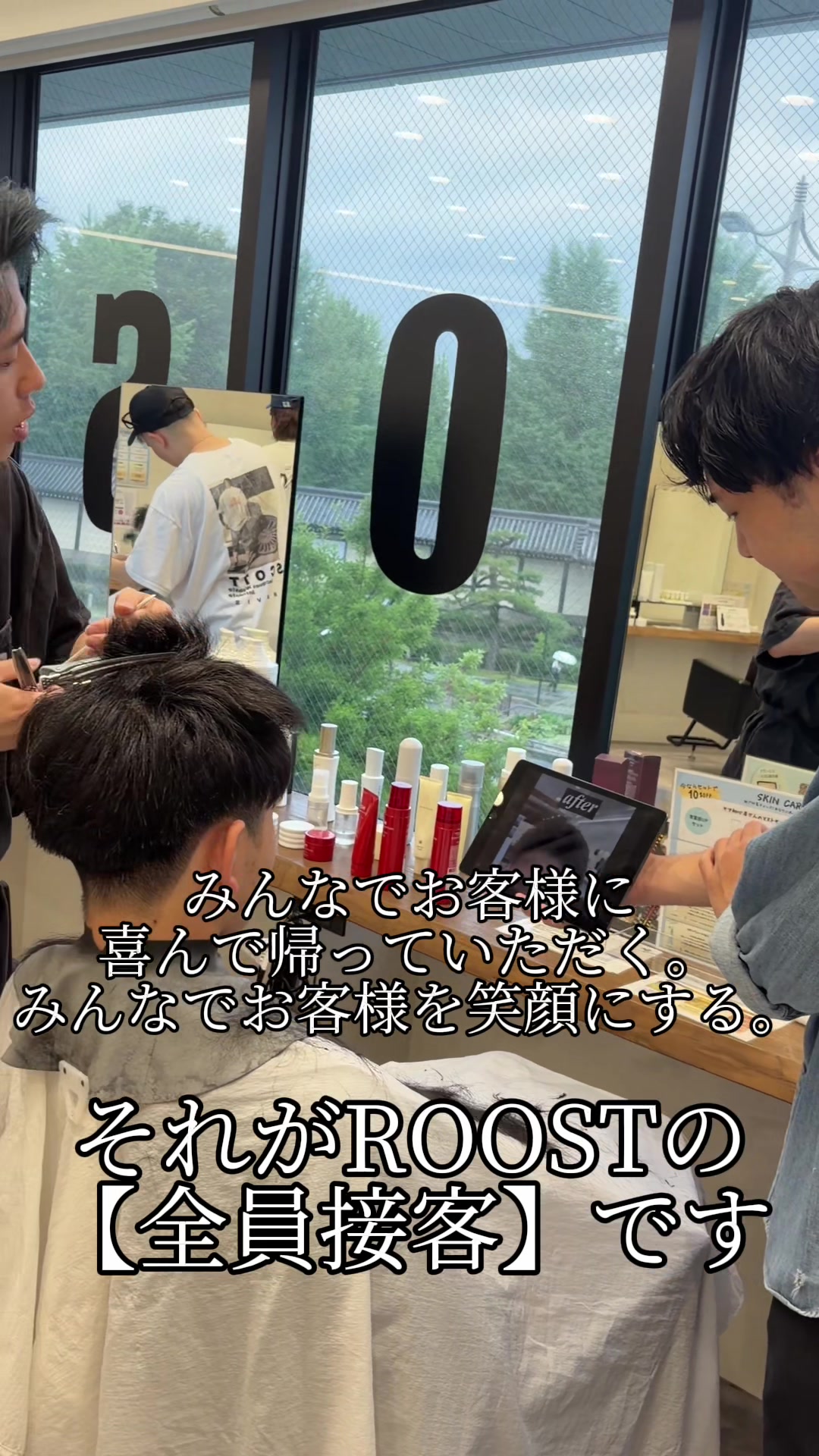 @✂️ROOSTゼネラルマネージャー✂️中川幸太