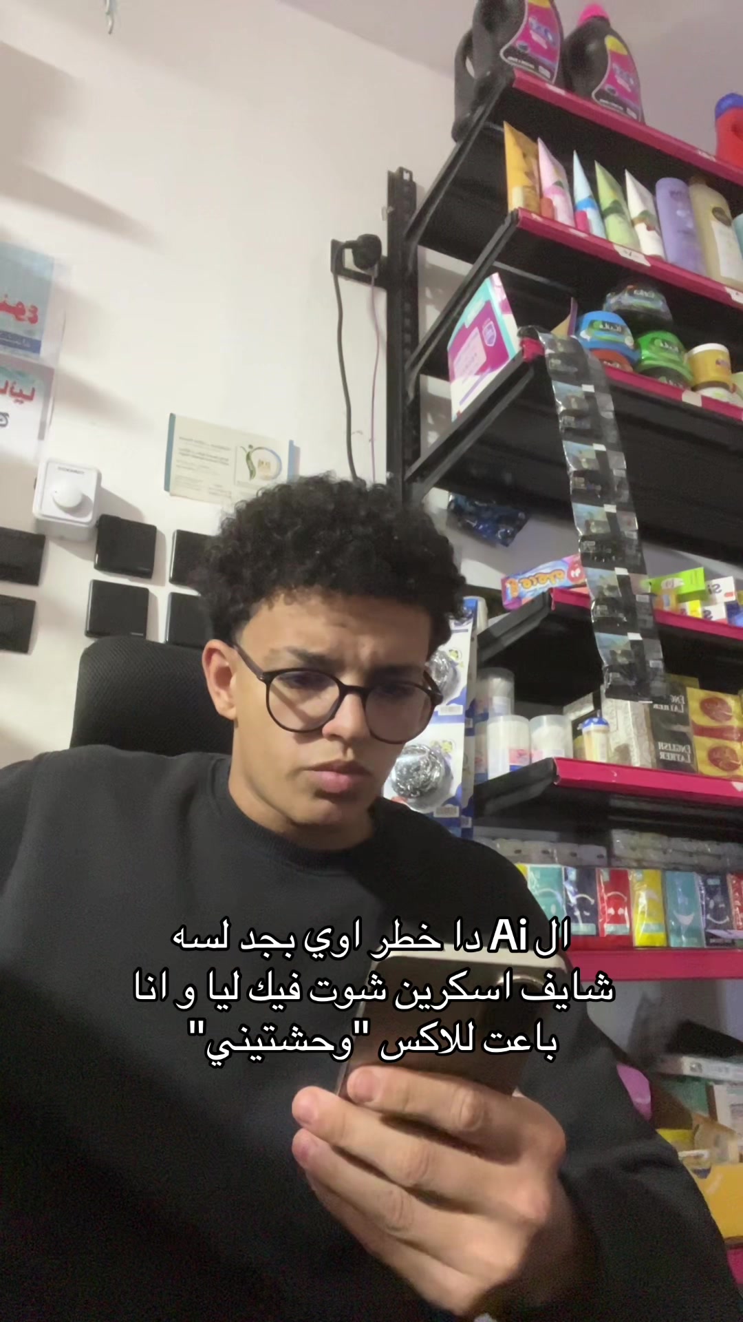 @زِيَادْ