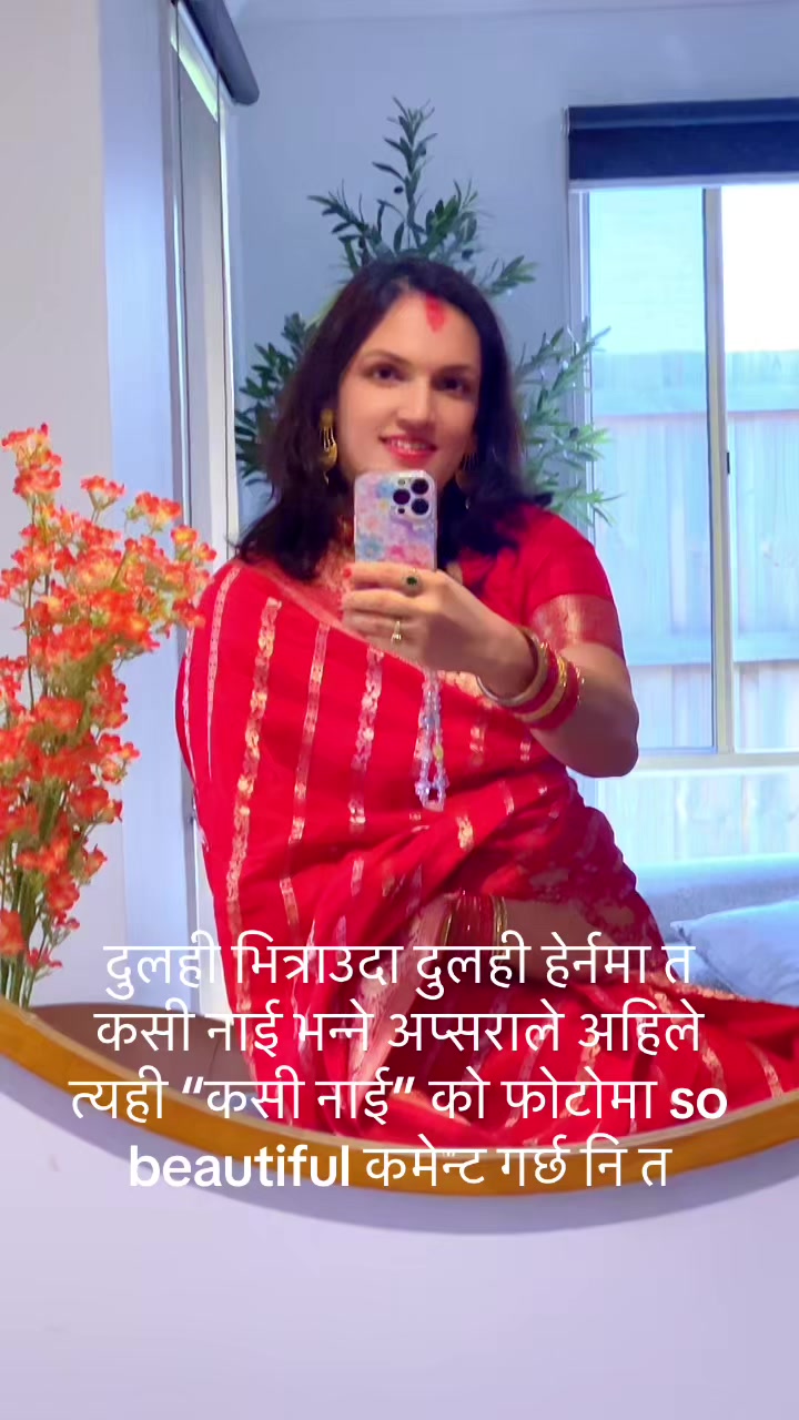 @रोस्नी