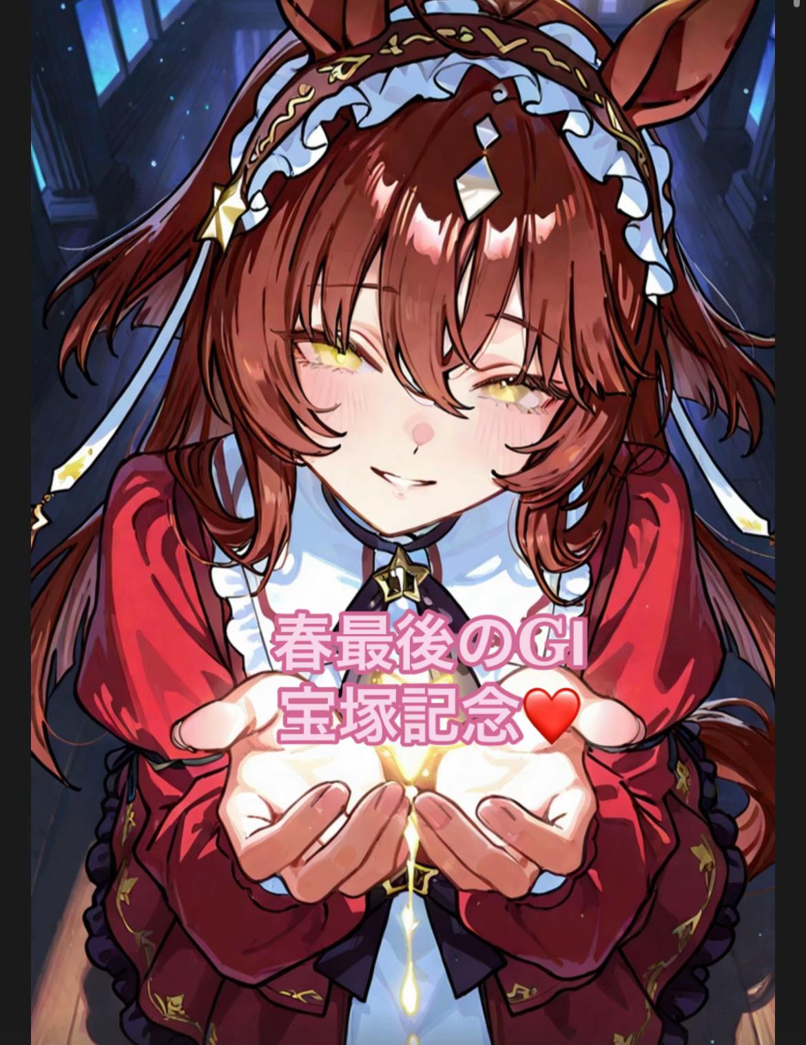@ひーたん