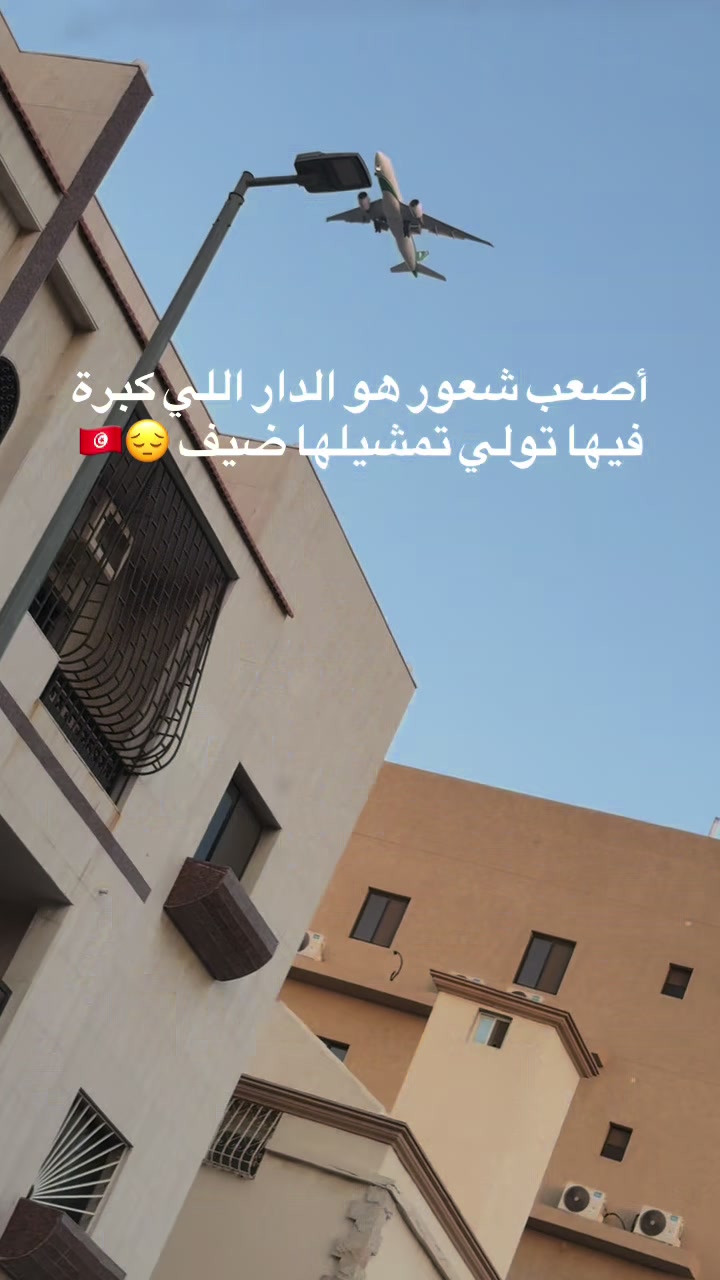 @Eya 🦋🇹🇳🇸🇦