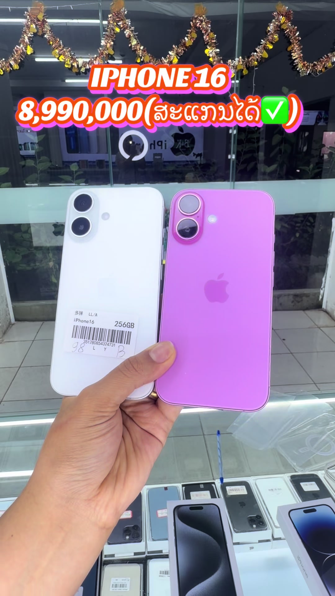 @B&K mobile(ຊ່ອງແທ້)